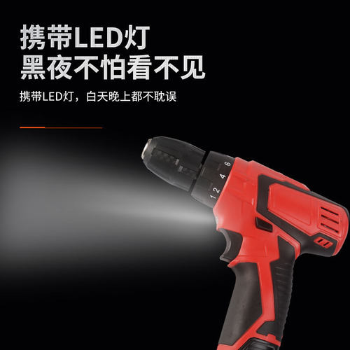 酷标充电手电钻QD-CDL001无绳螺丝刀12V大功率双速锂电钻大扭力钻