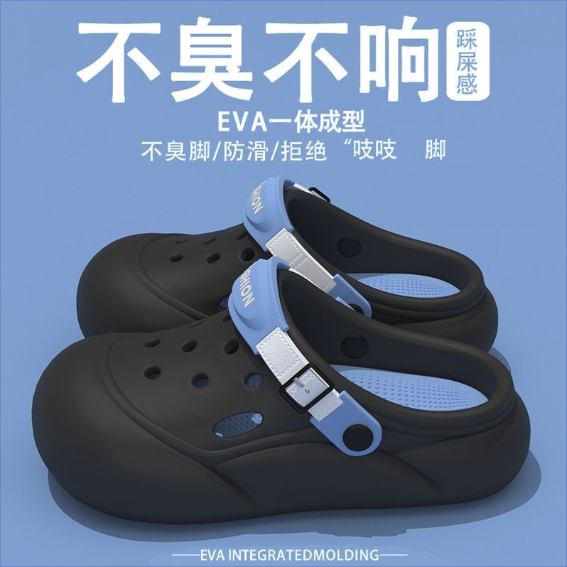 回力厚底洞洞鞋男夏不臭不响踩屎感外穿增高防滑耐磨沙滩包头凉拖