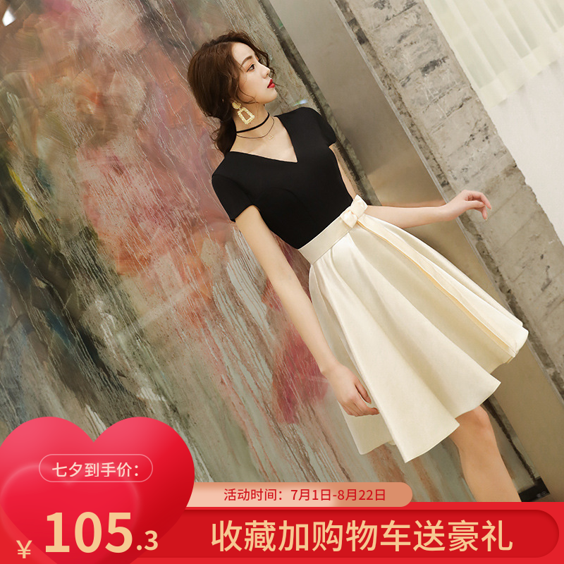 订婚礼服2023新款夏季短款主持人女礼服高腰连衣裙宴会气质晚礼服