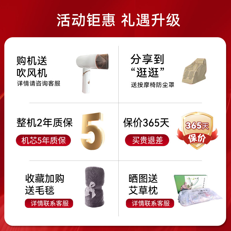荣康按摩椅家用全身智能太空舱电动多功能老人按摩沙发T30