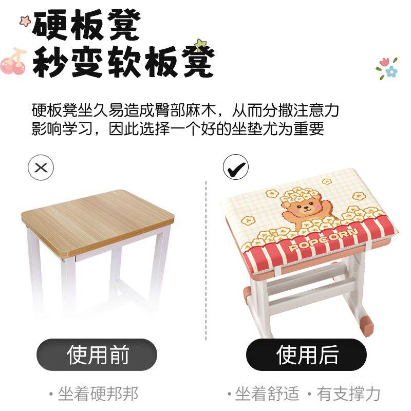 小学生凳子坐垫学校教室专用海绵屁垫卡通座垫正方形儿童椅垫子
