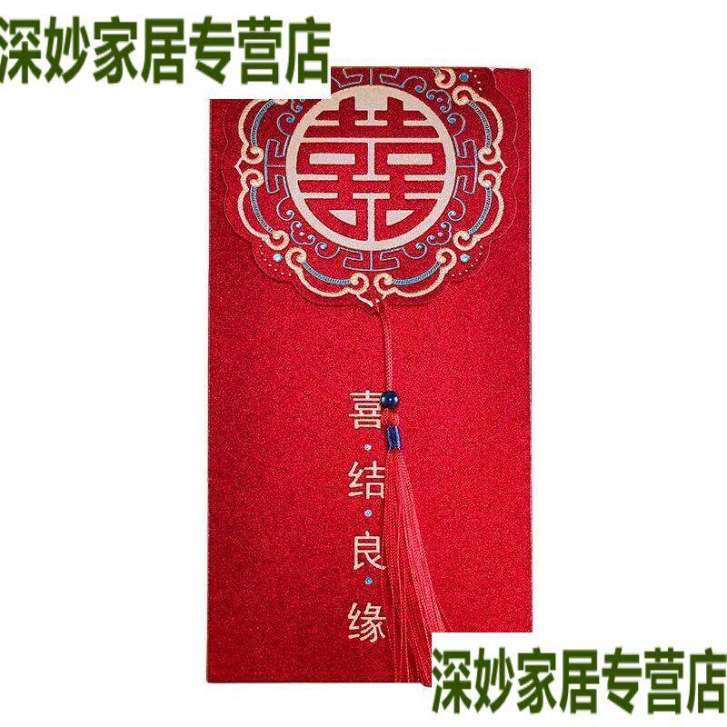 缎面改口费喜钱袋一对新婚万元大红包大号高档奢侈红包袋布袋岳母