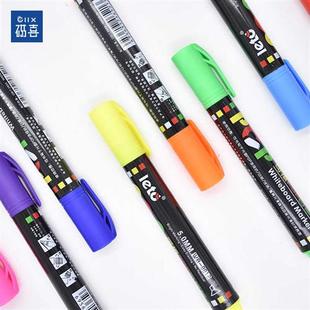 磁喜彩色儿童涂鸦水性笔家用办公白板笔投影白板专用笔可擦12种颜