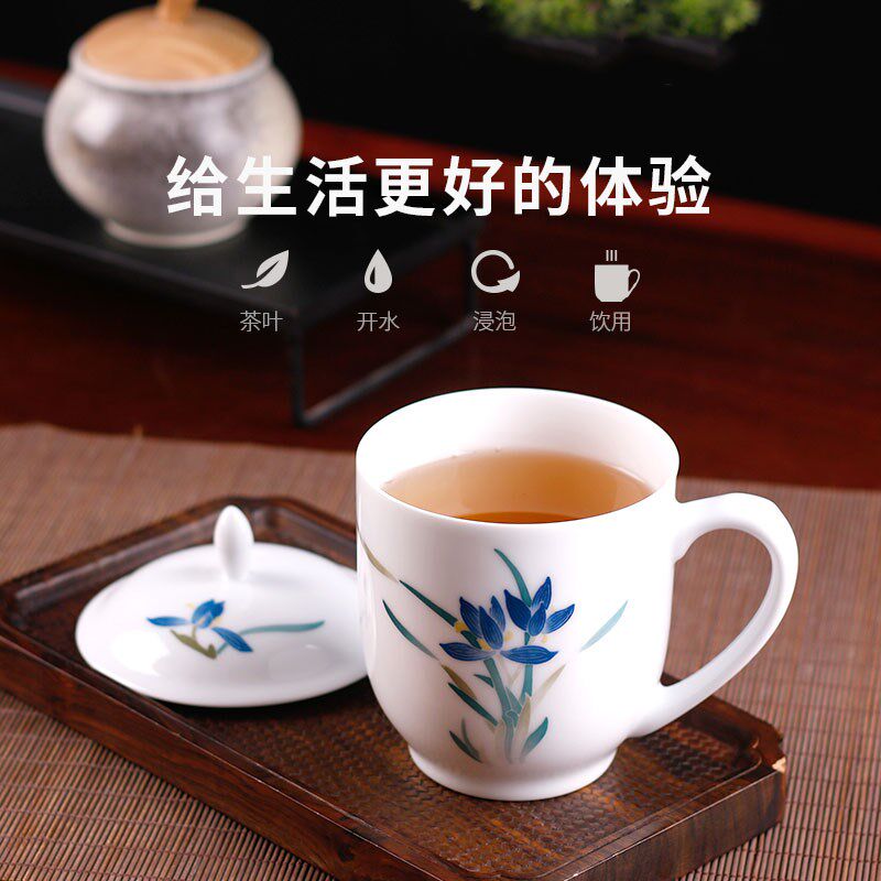 醴陵釉下手绘陶瓷茶杯带盖轻薄毛瓷杯家用泡茶杯子兰草办公杯礼品