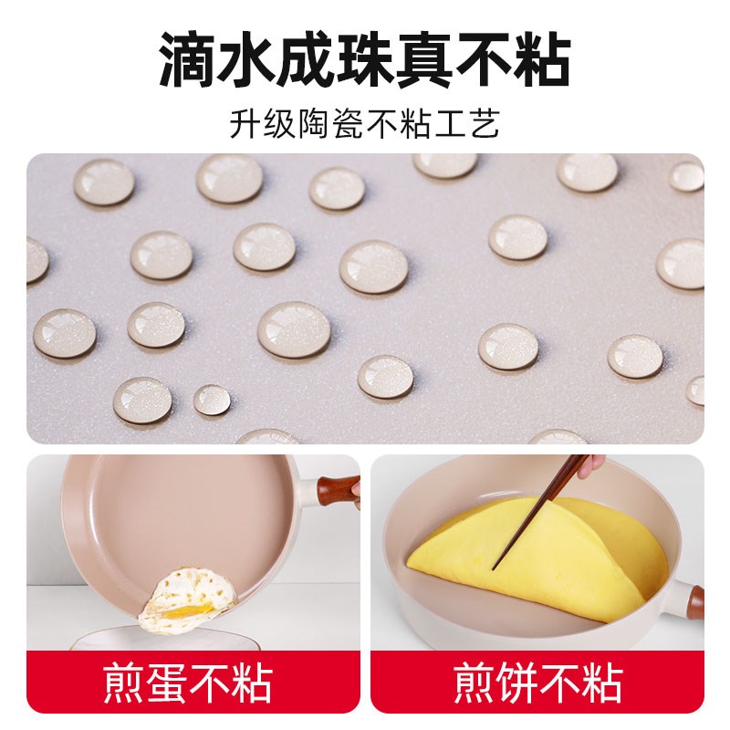 韩国陶瓷平底锅不粘锅家用煎锅煎牛排煎蛋烙饼不沾锅电磁炉燃气灶
