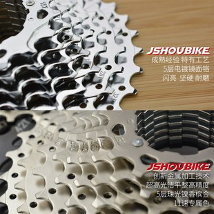 精选教授单车飞轮山地公路自行车9 10 11速卡飞11t25t42t爬坡飞轮