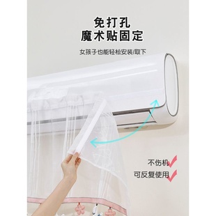 精选空调挡风帘防直吹中央空调档挡风板挂式月子遮风门帘隔风布纱