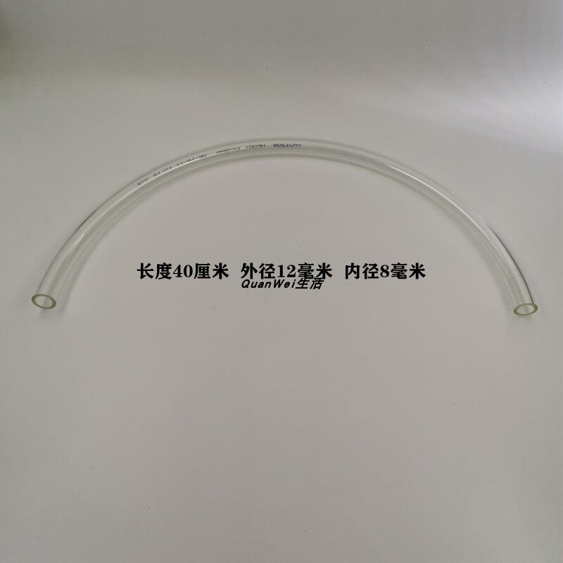 果糖定量机配件出糖输糖导糖管子硬管食品级规格10*6.5  12*8通用