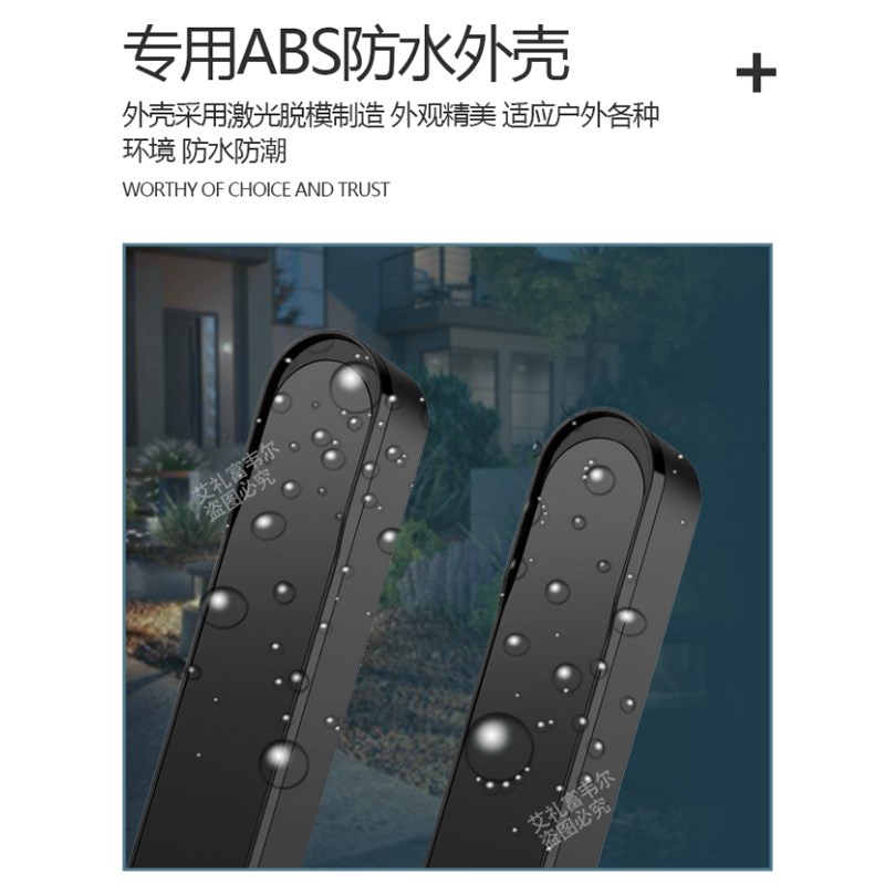 无线红外对射报警感应器遥控周界围墙工厂安全防盗内置电池免布线