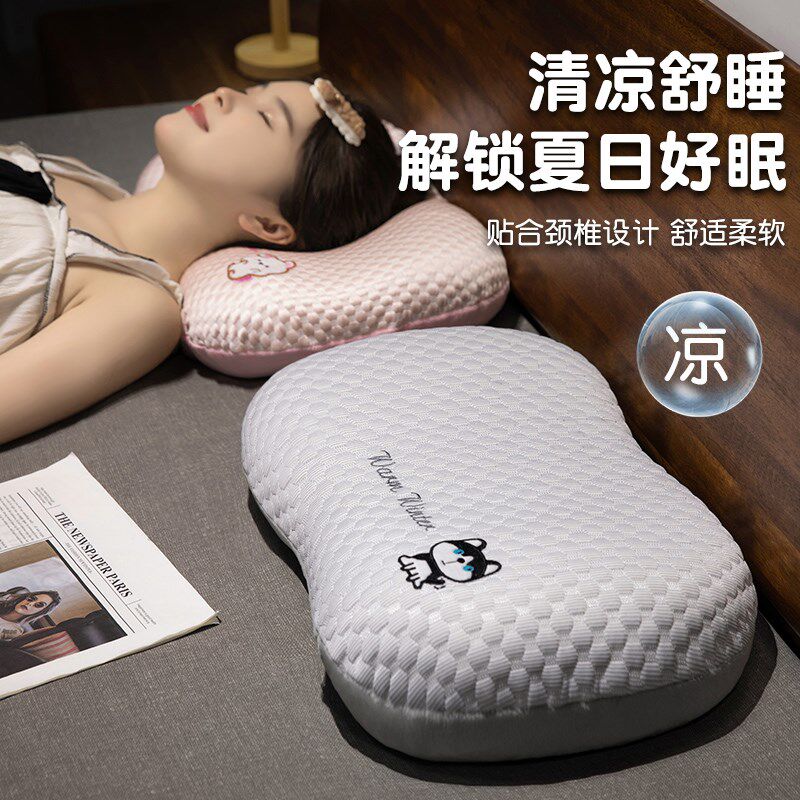 夏季记忆棉护颈椎病枕头套单人枕芯儿童睡觉专用小凉枕女士助睡眠