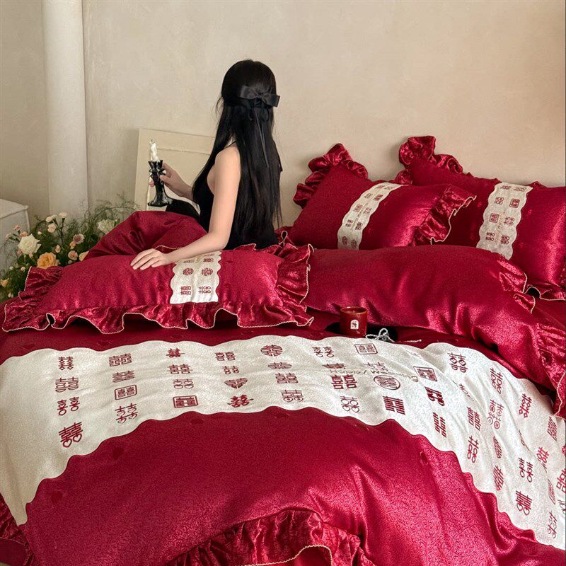 浪漫法式荷叶花边柔丝棉结婚四件套红色喜字刺绣被套床单婚庆床品