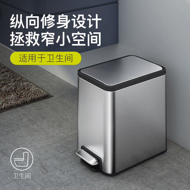 EKO不锈钢脚踩垃圾桶式家用卫生间客厅卧室厨房洗手间小号有带盖