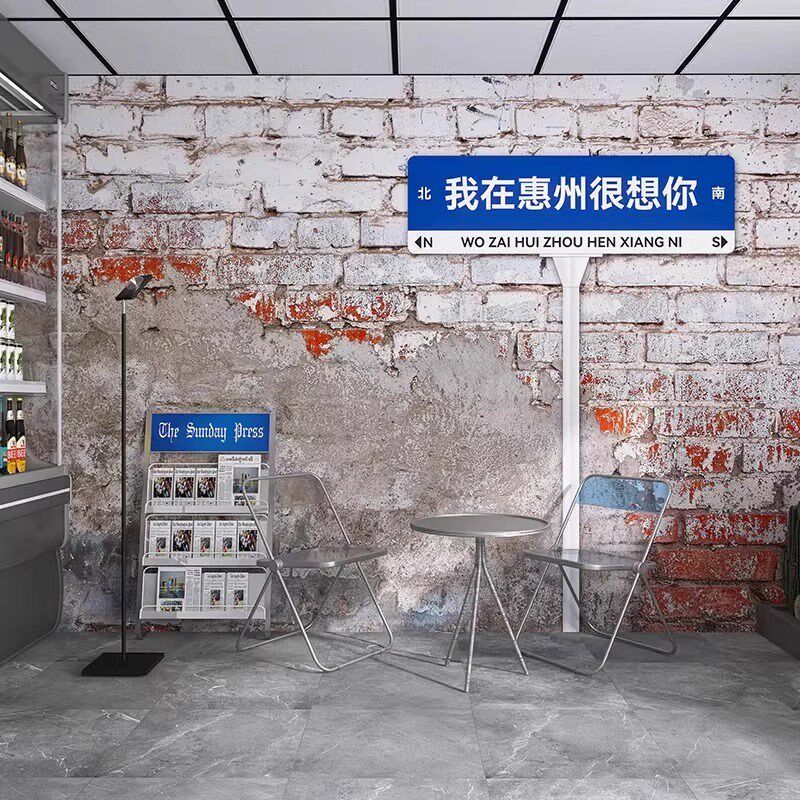 复古砖墙旧水泥墙壁纸怀旧餐厅做旧火锅烧烤店背景墙纸叙利亚风格