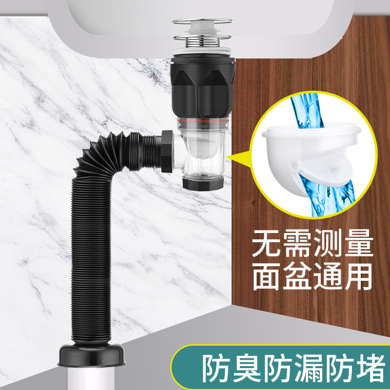 洗脸盆防臭密封下水管配件全套卫生间洗手盆弹跳排水管面盆下水器