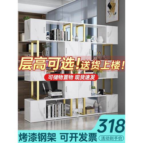隔断置物架现代简约办公室入户轻奢客厅理发店多层落地屏风玄关柜