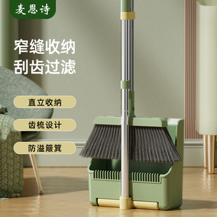 家用可折叠扫把簸箕套装组合软毛笤帚不易粘头发新款可折叠扫帚