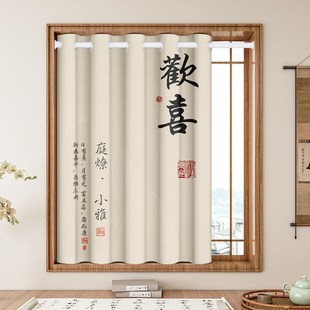 精选免打孔中式全遮光窗帘家用卧室书房小窗户遮阳遮挡帘伸缩杆一