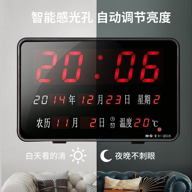 简约数码万年历电子钟台式电子表挂墙桌面数字时钟闹钟桌历挂历