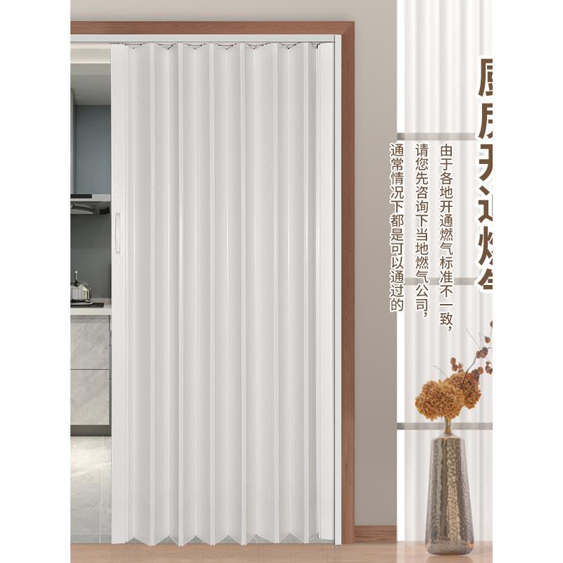 定制PVC折叠门开放式开通燃气厨房门隔断推拉门单开吊轨隐形移门