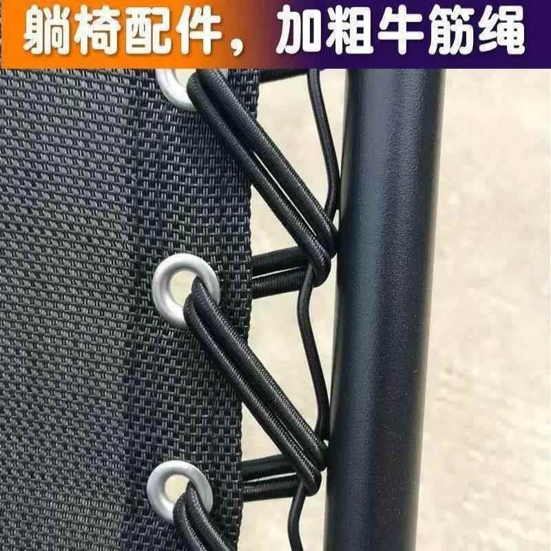 靠椅捆绑绳皮筋高弹力沙滩椅松紧编织带躺椅配件绳子加粗牛筋绳