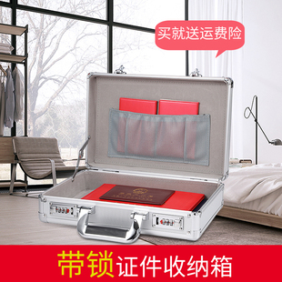 密码收纳盒家庭装重要资料的家用包放文件证件储物带锁箱子小