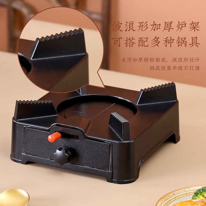 精选铝合金臭臭锅酒精炉干锅炉小火锅固体酒精商用专用炉子架子底