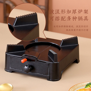 精选铝合金臭臭锅酒精炉干锅炉小火锅固体酒精商用专用炉子架子底