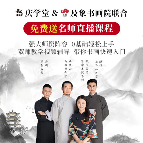 庆学堂藤烟毛笔兼毫书法专用初学者小楷中楷楷书行书欧楷颜体练字
