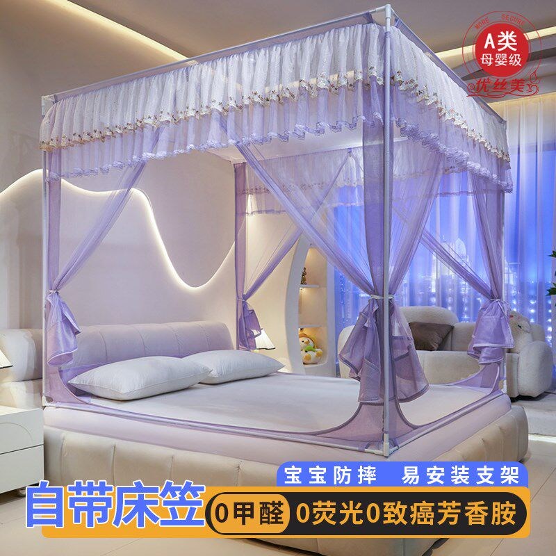 拉链方顶蚊帐宝宝防摔坐床式三开门无底1.35m1.5米V床不锈钢蒙古