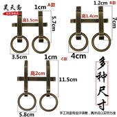 昊天斋新中式 柜门插销把手门锁门扣门插 纯铜门栓门闩拉手仿古老式