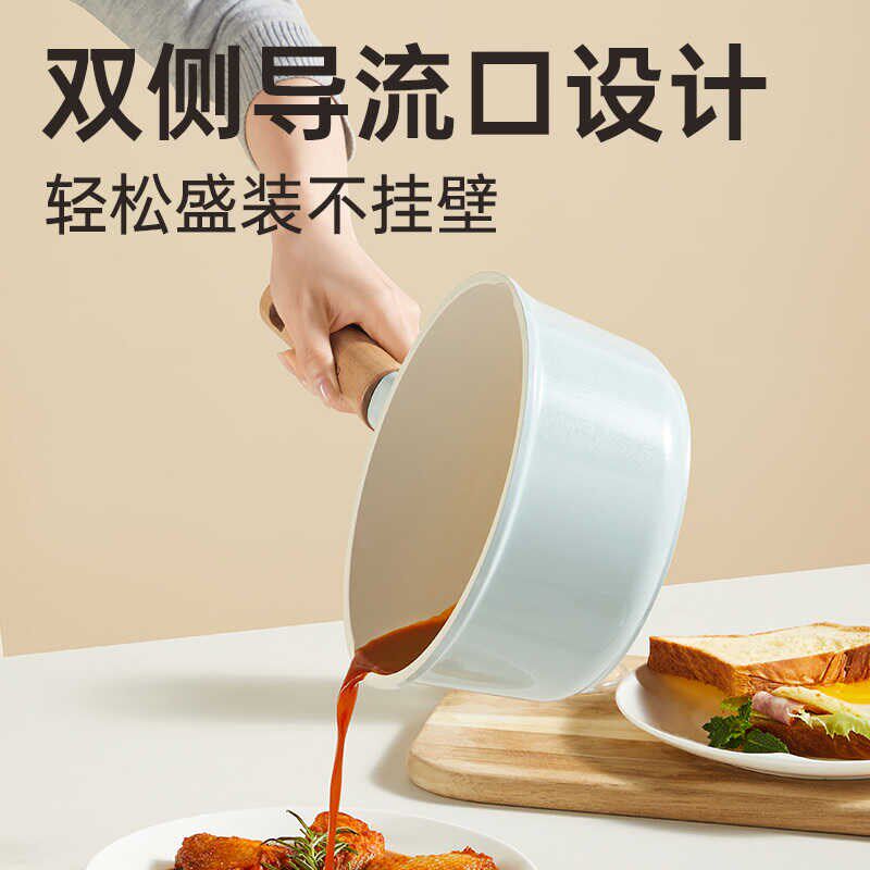 炊大皇无涂层奶锅陶瓷不粘锅家用婴儿宝宝辅食锅小泡面钛煮锅汤锅