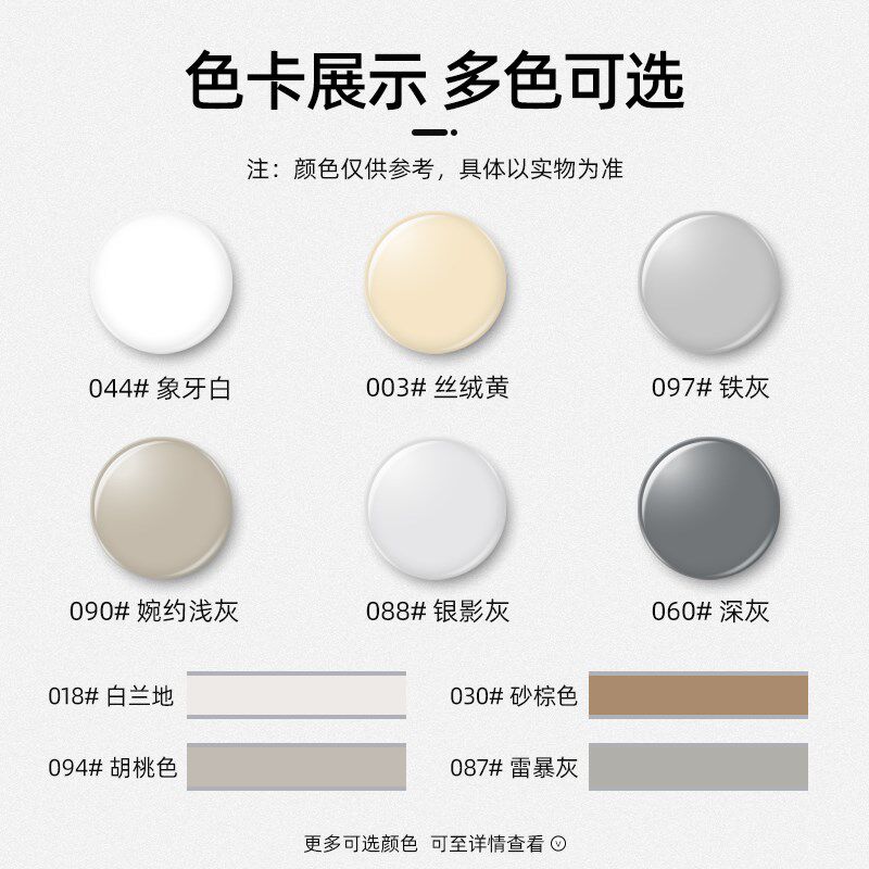 雷帝幻彩无机水泥基填缝剂CG2WAFS 卫生间抗污防霉瓷砖柔光填缝剂