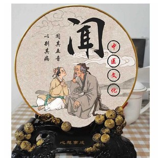 精选中医馆小摆件针灸诊室装饰品诊所工艺品入门口布置柜架挂画屏