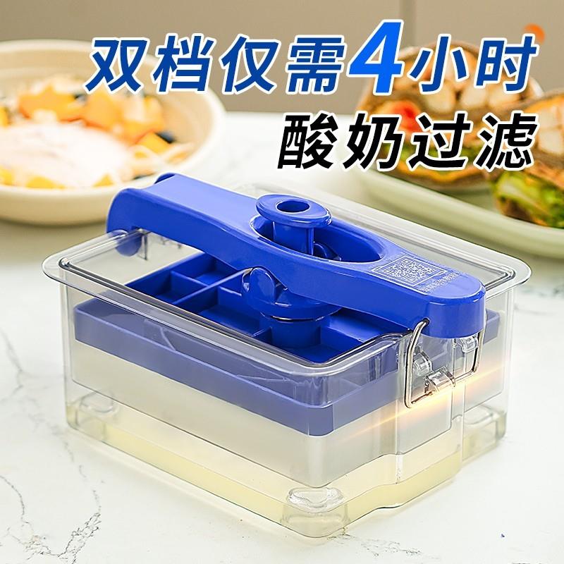 酸奶过滤器家用自制希腊酸奶分离器水分乳清分离冷萃压缩过滤纱布