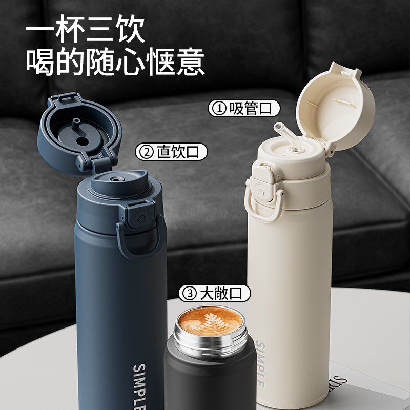 保温杯男2025新款不锈钢水杯儿童学生上学专用便携水壶女吸管杯子