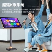 畅想国度家庭ktv点歌机触摸屏一体机卡拉ok家用点歌台点唱机套装
