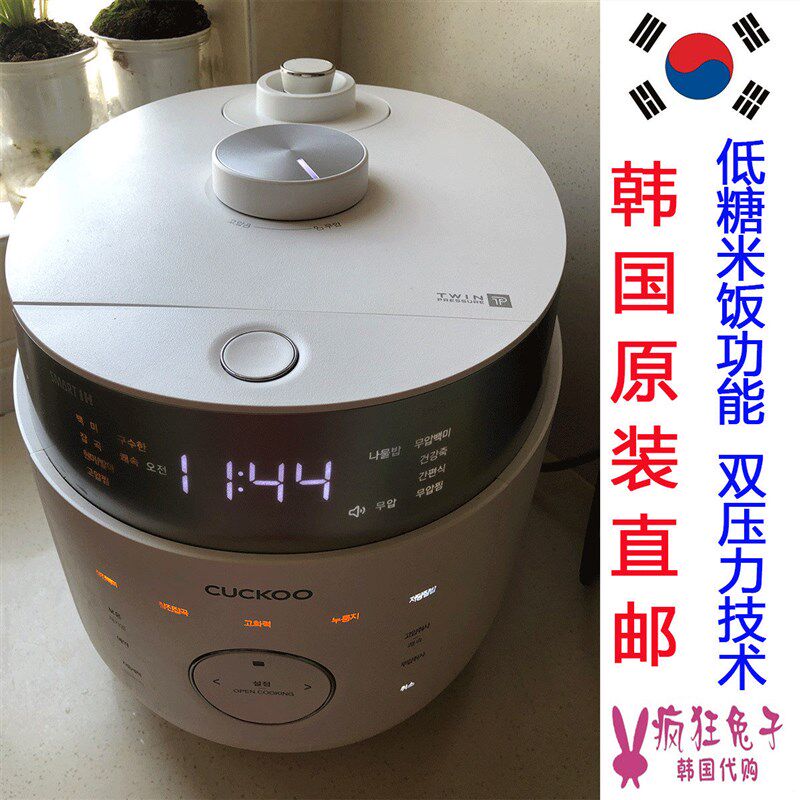 CUCKOO 韩国福库LHLR0610FW低糖电饭锅煲 三升 直邮 双压力IH加热