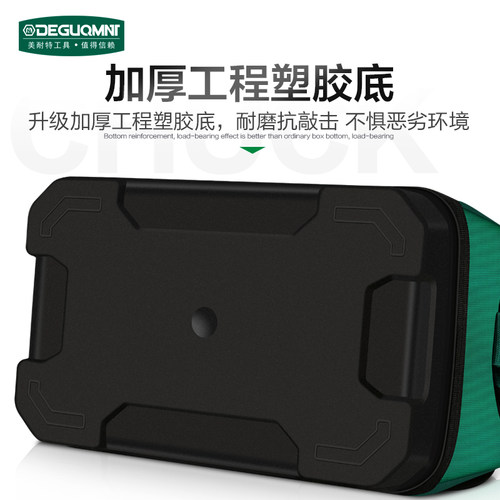 美耐特电工工具包木工专用维修帆布包加厚耐用大容量防水收纳包男