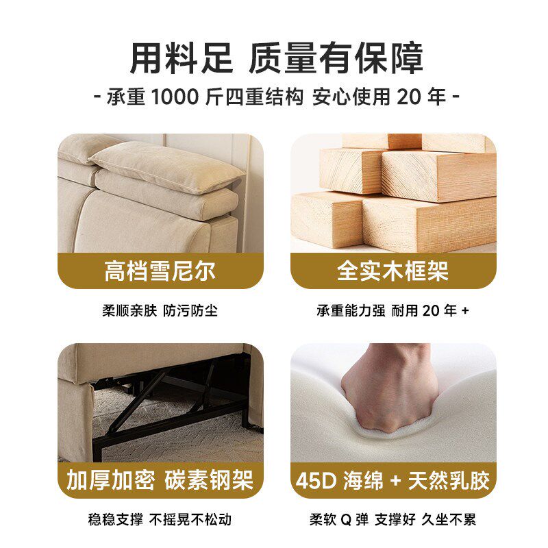 沙发床一体两用可折叠多功能小户型抽拉式雪尼尔拆洗2026新款实木