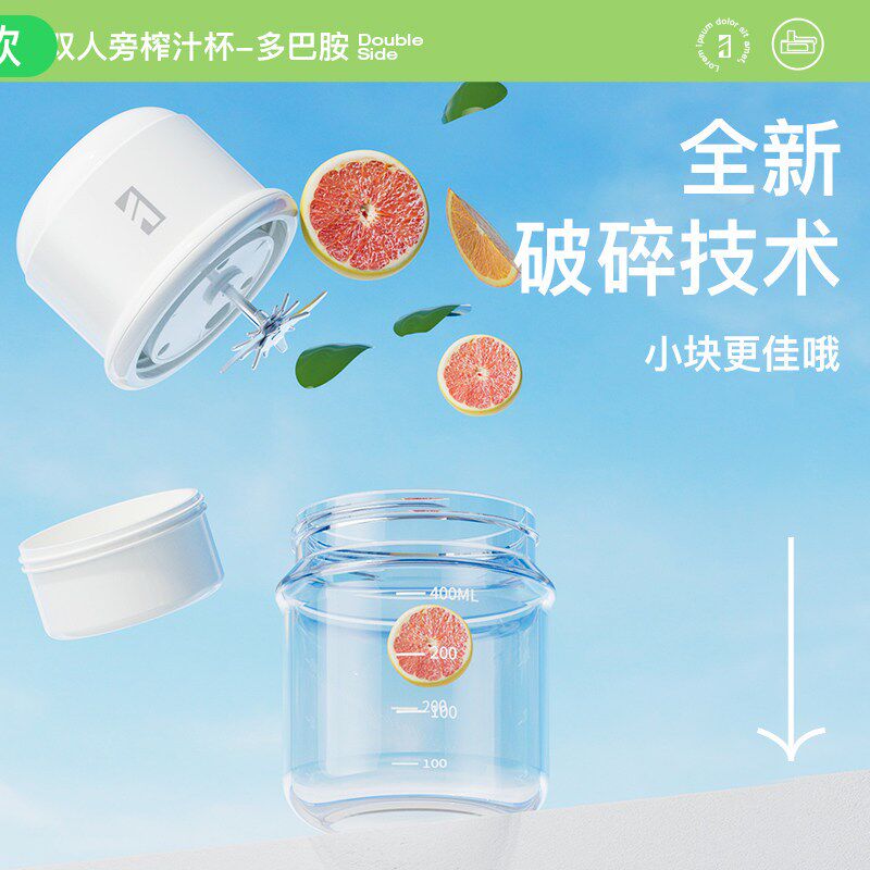 双人旁玻璃榨汁机榨汁杯无线便携式充电碎冰榨汁杯老人流食鼻饲机
