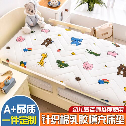 0.6米儿童床垫50cm60x1.2幼儿园70x150乳胶床褥0.8宽90x200长1.5m