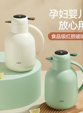 精选UKA红胆玻璃保温壶家用保温水壶热水壶热水瓶暖壶2023新款保