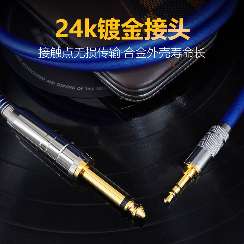 无氧铜3.5转6.5小三芯转大二芯单声道立体声音频线直头弯头直弯头