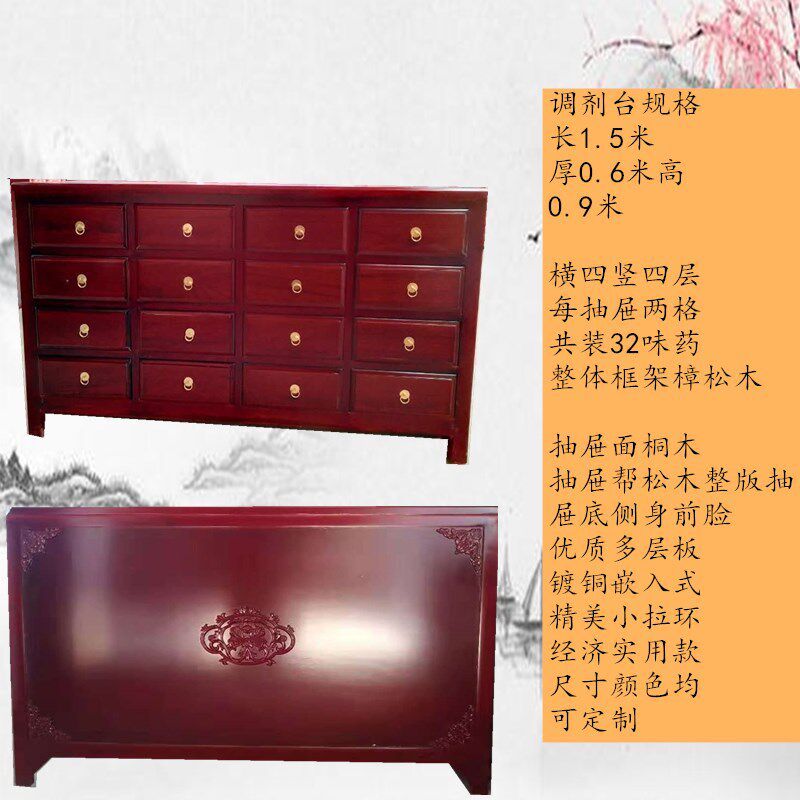 厂家直销中药柜实木中医柜定制药斗厨经济调剂台展示台玻璃柜促销