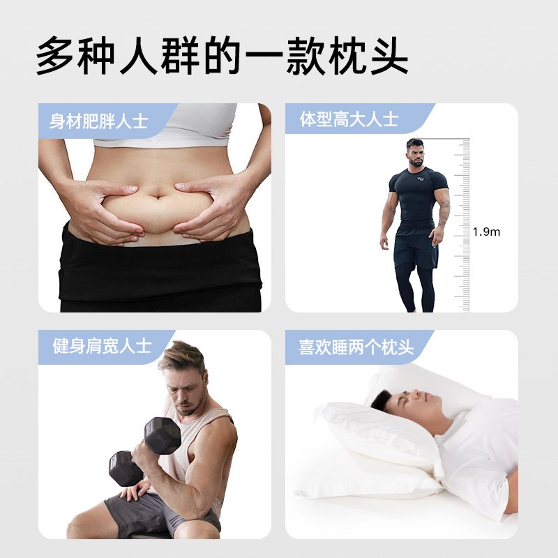 高枕头加大加高久睡不塌陷可调节记忆棉护颈枕助睡眠高睡人群专用