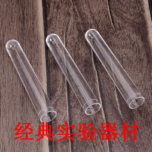 促销实验耗材 流式细胞管 塑料透笨试管12*75 可开票 500支/包