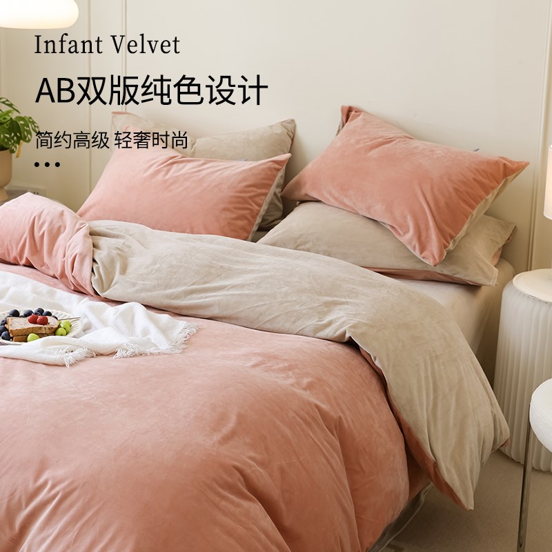 婴儿绒床上四件套2024新款冬季加绒简约被套床单珊瑚绒母婴级a类