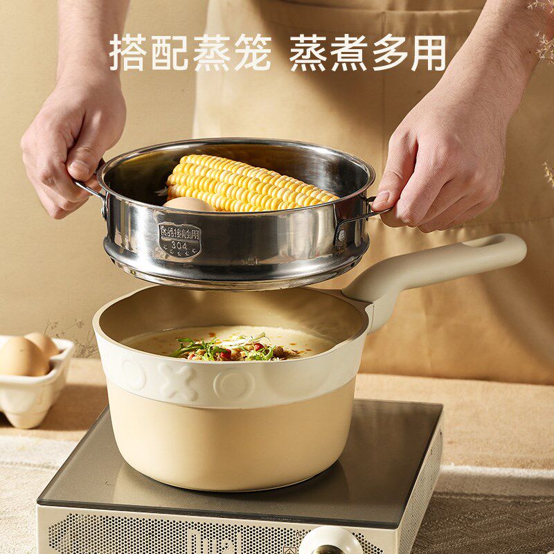 卡罗特奶锅不粘锅有钛辅食小锅泡面锅蒸煮一体家用蒸汤锅