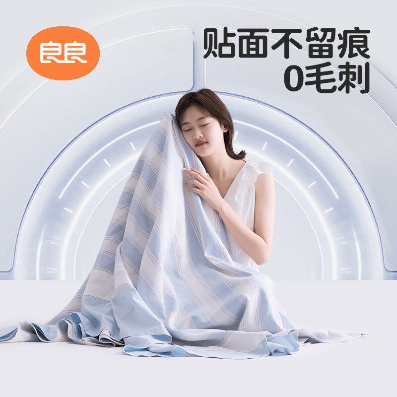 良良玻尿酸凉席夏天2025新款苎麻软席抗菌防螨透气可水洗高端席子