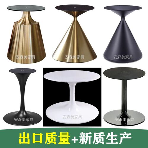 金色喇叭台脚郁金香桌腿小蛮腰不锈钢桌子底座大理石餐桌脚架H018
